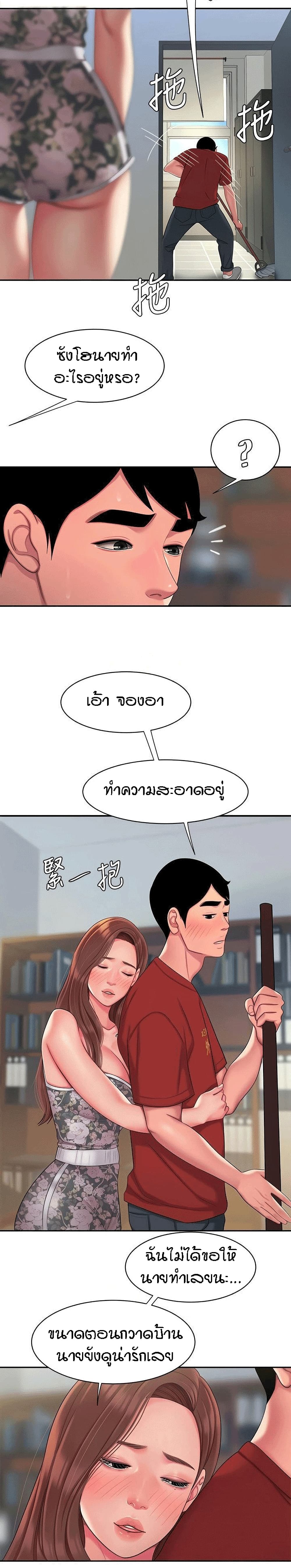 Delivery Man 51 (14)